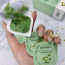 (Douyin explosion) Li Jiaqi recommends mung bean amino acid cleaning mud film hydration maintenance clean dirt men and women