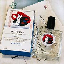 Big White Rabbit milk candy perfume milk fragrance female students lasting light fragrance shaking sound sound with quicksand Net Red mens pick-up girl