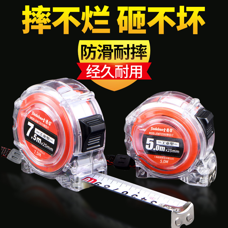 Steel tape measure 5 meters ruler 3 meter measuring scale box ruler with body size measuring tool waterproof anti-rust woodworking feng shui tape measure