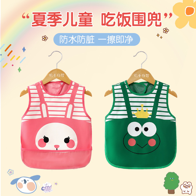 Summer children's eating bibs baby bibs fully waterproof and anti-dirty aprons for boys and girls sleeveless baby reverse wear protective clothing