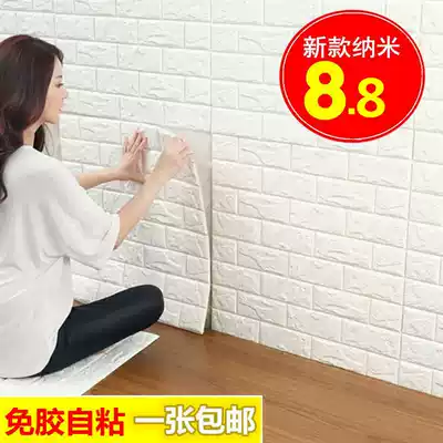 Wall stickers 3d three-dimensional living room creative brick wallpaper waterproof self-adhesive wallpaper TV background wall soft bag decoration stickers