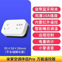 Mijia Condiening Partner Pro Pro