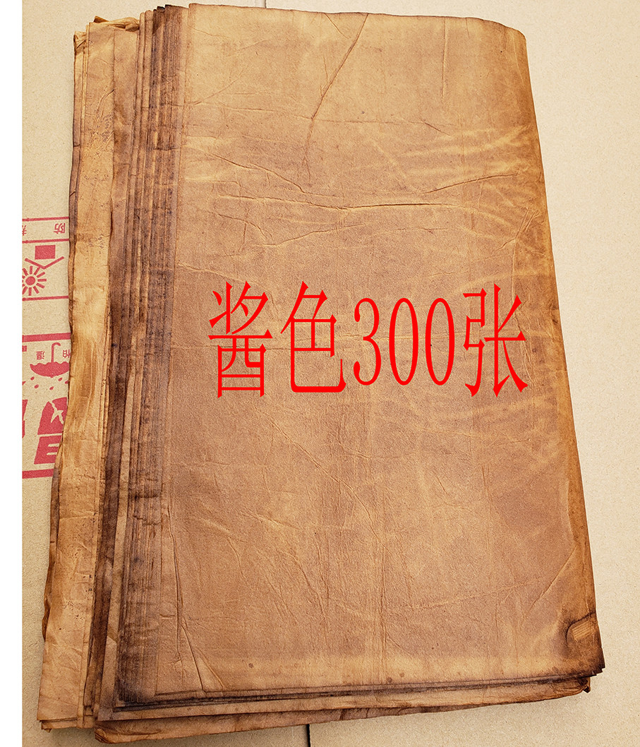 Kweichow Moutai town light bottle bare bottle wine wrapping paper Moutai bottle wrapping paper wine skin paper calligraphy practice calligraphy