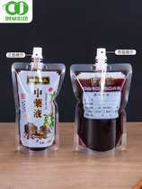 Disposable traditional Chinese medicine packing bag suction nozzle bag Traditional Chinese medicine bag transparent liquid self-supporting traditional Chinese medicine bagged Chinese medicine external belt