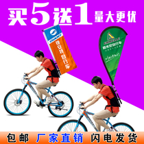 Mountain Bike Advertising Advertising Banner Outdoor Climbing Mountain Tourist Backpack Flag Bifacial Set Making Custom Color Flag Knife Banner