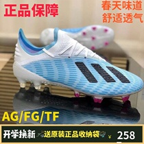 Messi 15 Football Shoes Adult Male Supertop X19 1FG Long Nail Nemeziz Child TF Female Falcon 20