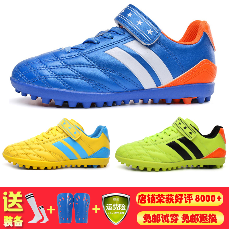 Children's football shoes Broken Nails TF Boys Girls Primary School Students Special Girls Soccer Lessons Training Shoes Children Sneakers Shoes Children Sneakers