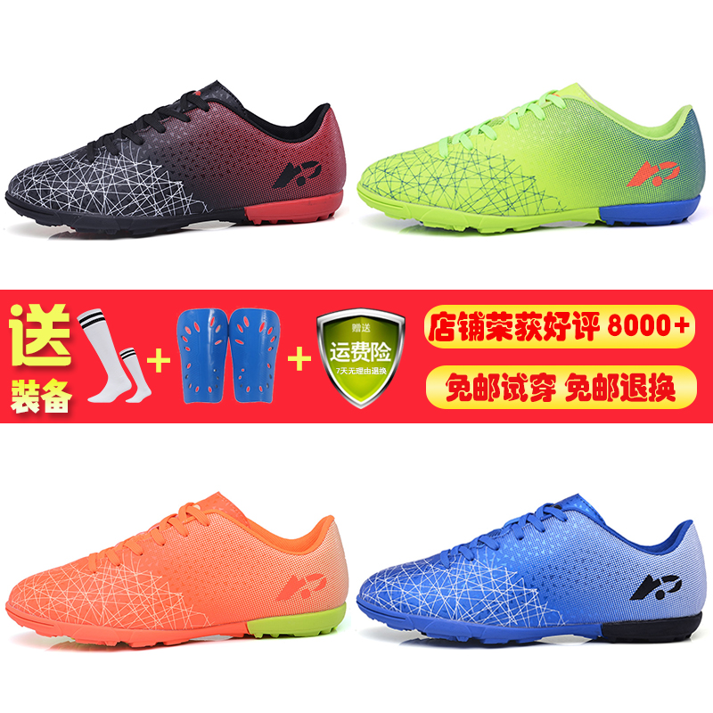 Broken Nails Football Shoes Training Sports Sneakers Boys Girls Universal Non-slip Abrasion Resistant Breathable C Rospurs Shoes Sneakers