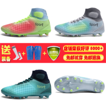 AG Long nail C Rogao Gang Soccer Shoe Mens Nails Child Elementary School Kids Anti Slip Breathable Indoor Training Artificial Meadow