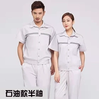 Серый антистатическая половина