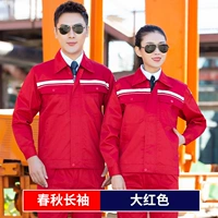 Модели весны и осенью (Big Red Doubles)