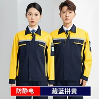 Возьмите с цветом антистатическим-желтым и нижним скрытым синим цветом