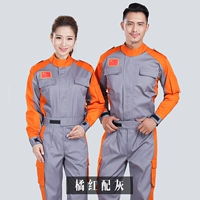 Серый с апельсином (национальный стиль флага) набор