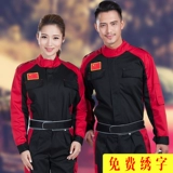 Весна и осенняя длинная -наполненная автомобильная ремонтная одежда мужская набор 4S Магазин автомобиль красавица автомобиля по ремонту машины ремонт автомобилей и индивидуальная рабочая одежда