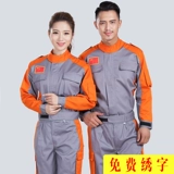 Весна и осенняя длинная -наполненная автомобильная ремонтная одежда мужская набор 4S Магазин автомобиль красавица автомобиля по ремонту машины ремонт автомобилей и индивидуальная рабочая одежда