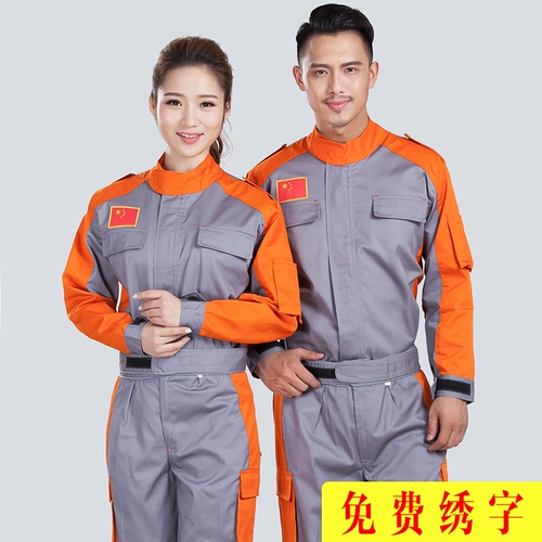 Весна и осенняя длинная -наполненная автомобильная ремонтная одежда мужская набор 4S Магазин автомобиль красавица автомобиля по ремонту машины ремонт автомобилей и индивидуальная рабочая одежда
