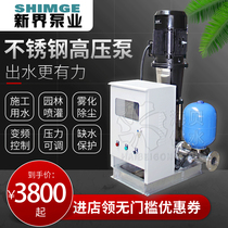 NT BLT32-3 4 Automatic frequency conversion booster pump upright centrifugal pump constant pressure water supply pressurized pump boiler hot water