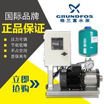 Denmark Granrich CM3-5I Stainless Steel Home Frequency Conversion Booster Pump Constant Pressure Water Supply Villa Big Family