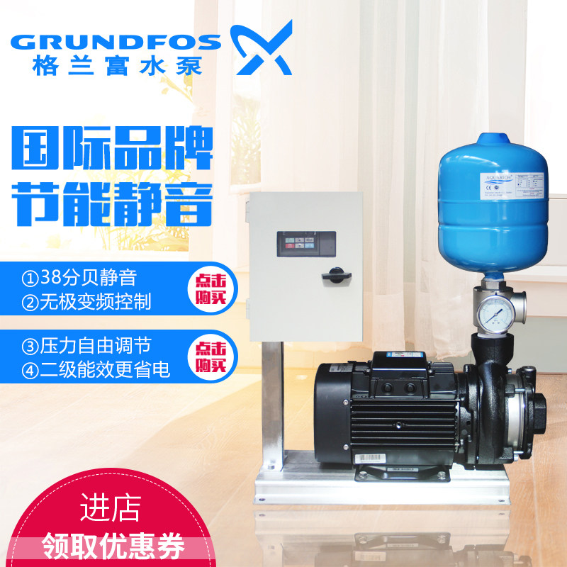 Grundfos CM15-2 variable frequency booster pump constant pressure water supply pump hotel commercial large flow hot water circulation pump