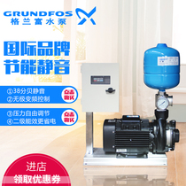 Danish Grundfos CM10-3 variable frequency constant pressure water supply automatic booster pump Hotel hotel bath special offer