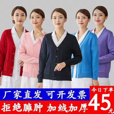 Nurse sweater jacket cardigan velvet female Nightingale navy blue winter thickened nurse uniform outside wearing knitwear