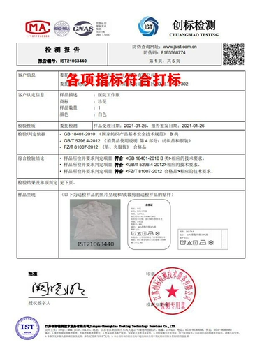 Униформа врача, химический белый халат, униформа медсестры для школьников, короткий рукав, для салонов красоты