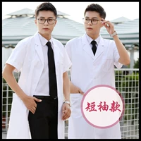 Белый халат