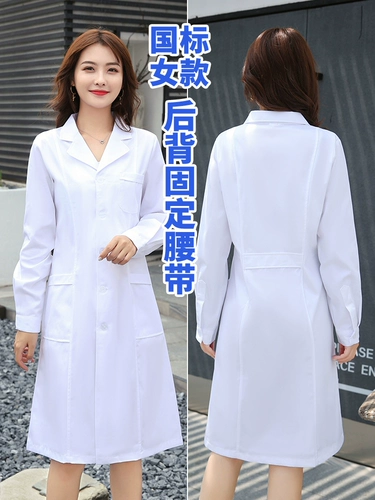 Униформа врача, химический белый халат, униформа медсестры для школьников, короткий рукав, для салонов красоты