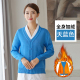 Y tá áo len áo khoác cardigan cộng nhung nữ cyan Nightingale Tây Tạng mùa đông màu xanh dày dệt kim mặc y tá của