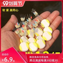 Fishing super tight space bean bulk silicone super high quality transparent set full set of combination Main Line group small accessories