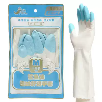 Buy 2 pairs of giveaway shark fish oil washing gloves plus velvet milk plastic washing dishes cleaning housework gloves