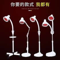 Far Infrared Physiotherapy Bulb Bath Bulwara Heating Bulb God Lamp Baking Light Beauty Salon Special Yellow Light Heating Light Anti-inflammatory