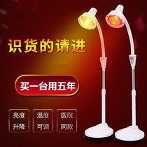 Infrared physiotherapy lamp Home physiotherapeutic instrument Baking Electric Baking Light Original far infrared light bulb electric heating lamp Medical warm light