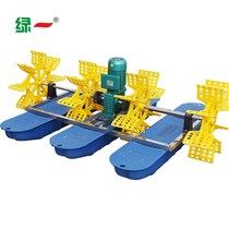 Shanghai Surge-Style Wave-Type Water Tanker Aerator Pump Fish Pond Riverpond Reservoir Large Breeding Aerator Floating Pump