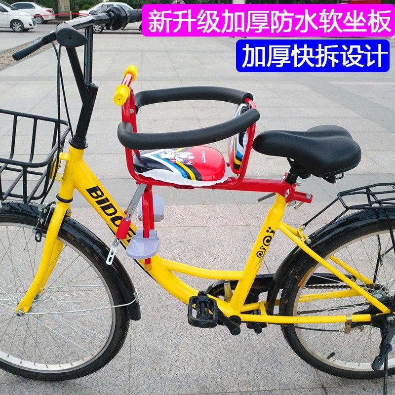 Mountain Bike Bike Seat Front Child Seat All Season Universal Front And Back Seat Baby Seat Baby Seat 