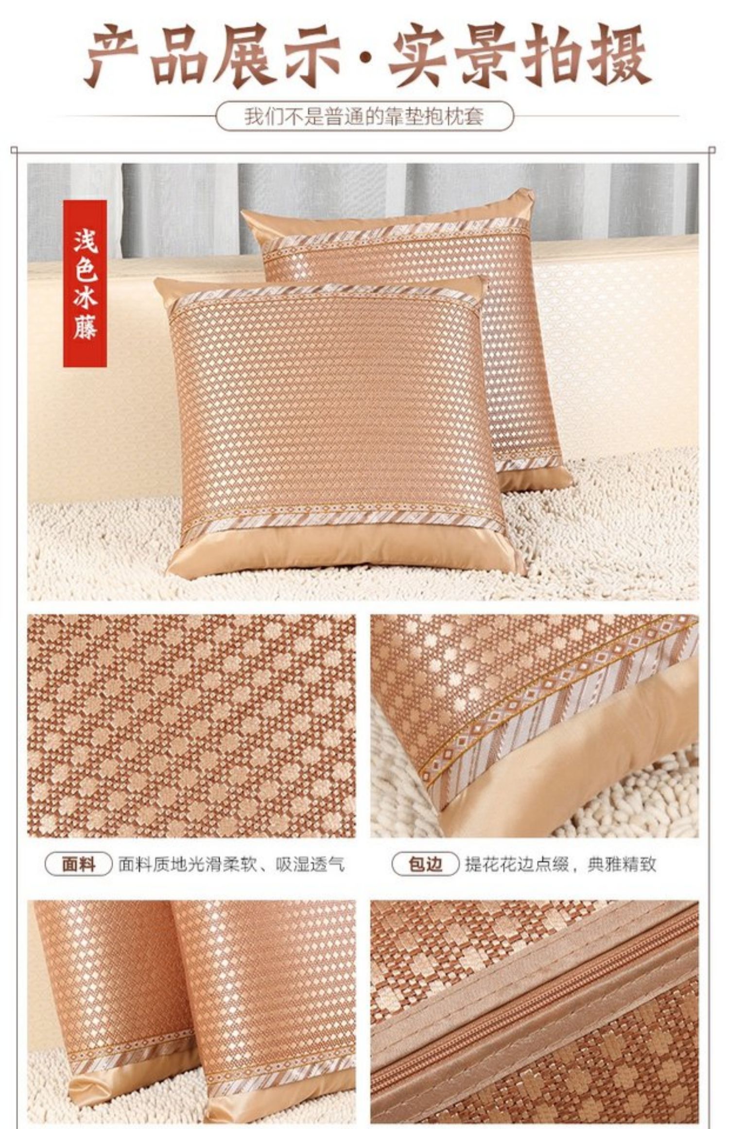 Mùa hè băng lụa hai mặt đệm bao gồm giường trở lại văn phòng eo đệm sofa gối không có lõi - Trở lại đệm / Bolsters Chăn tiện ích