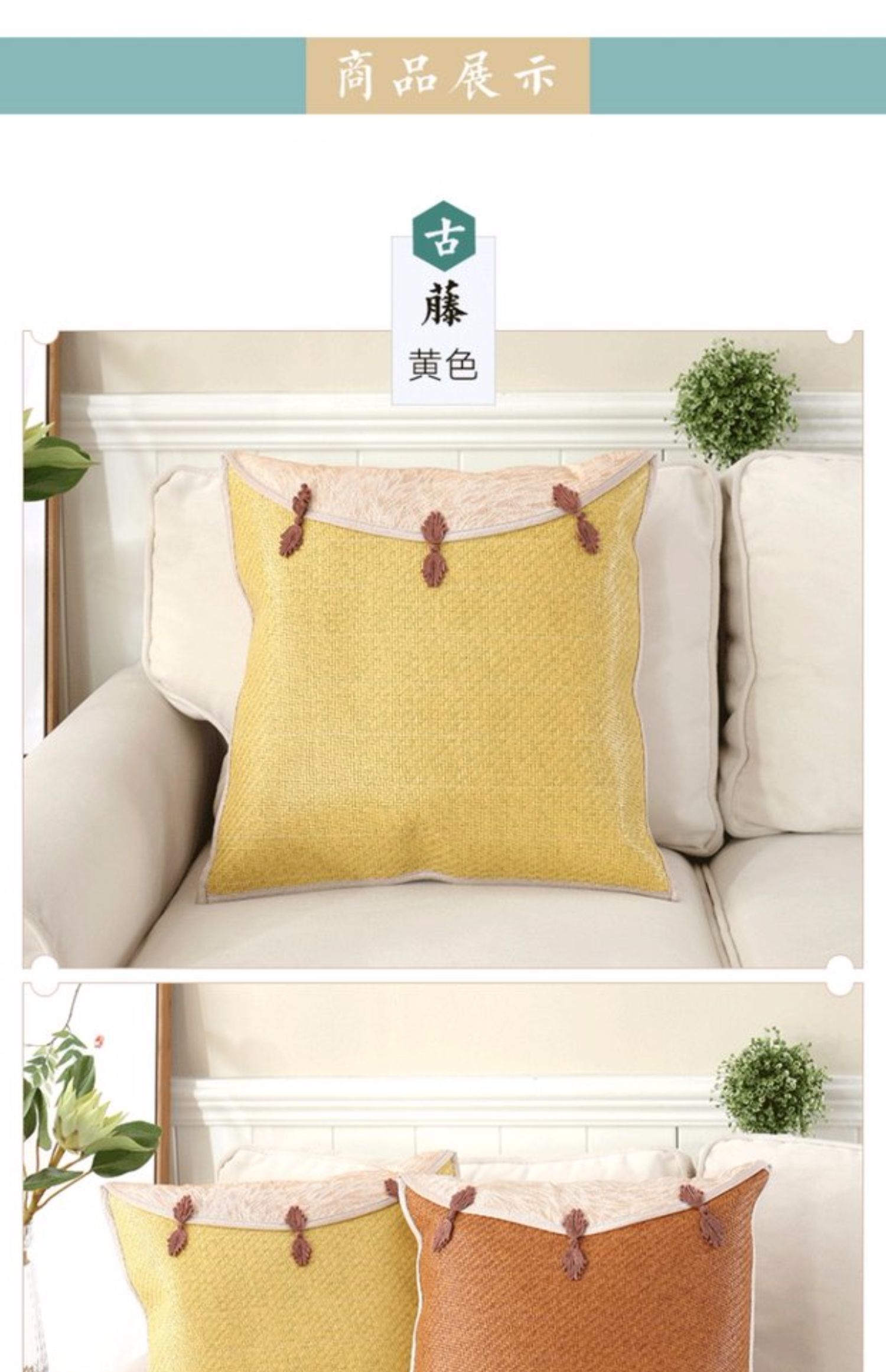 Mùa hè mây cổ đệm đệm đặt đệm thắt lưng văn phòng Mùa hè sofa gối gối không có lõi - Trở lại đệm / Bolsters Gối văn phòng 2 trong 1