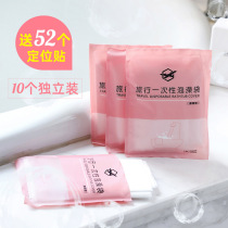 Portable travel hotel bathtub cover bath bag disposable bath bag bath bucket bath thickened plastic film bag