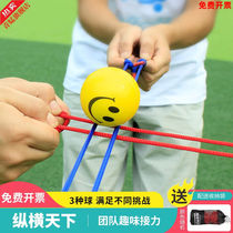 Zonghengtianxia company outdoor team building game props indoor team development activities track passing relay dribbling
