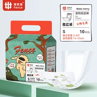 Мощное мгновенное всасывание◆Малыш◆Зеленый размер S, 2–8 фунтов