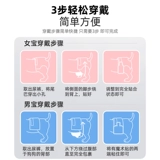 Средние и крупные собаки, золотистые ретриверы, большие собаки, подгузники для домашних животных, менструальные физиологические трусы, подгузники для собак мужского и женского пола, средства против кала и мочи