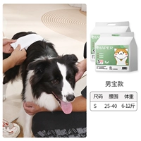 Специальная модель для собак кобелей, размер S, вес 2–8 фунтов, ягодицы в комплект не входят.