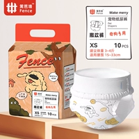 Массивное мгновенное всасывание◆Девочка◆Оранжевый размер XS 3-4 фунта