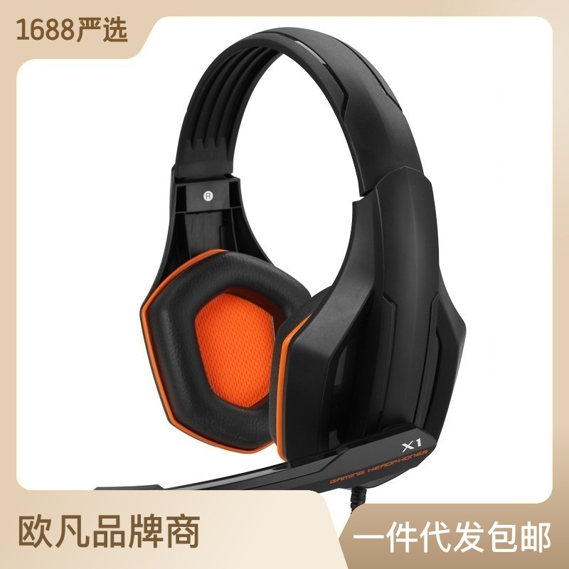OVANN Aufan X-ray Brain Headphones Multimedia Stereo Headwear double-inserted game ear Mai-Taobao