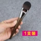 Portable Tongue Mask Brush Beauty Salon Spa DIY Mask Brush Frozen Film Brush Mud Brush Beauty Makeup Tools - Các công cụ làm đẹp khác