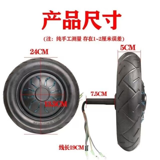Two-Wheel Smart Electric Balance Scooter Twist Car 6.5 Inch 7 Inch 8inch 10inch Brushless Motor Wheel Hub Universal