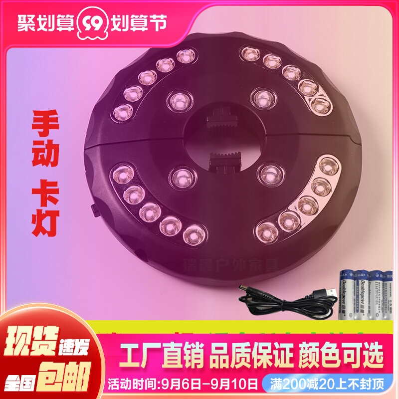 Roman banana central column umbrella tent remote control bluetooth speaker streamer data charging cable outdoor umbrella LED light