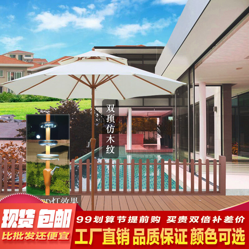 Outdoor leisure sunshade garden patio patio umbrella cafe milk tea shop table and chairs 2 7m hand-cranked central column umbrella