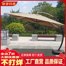Outdoor Parasol Garden Umbrella Roman Umbrella Outdoor Balcony Terrace Garden Villa Hotel Square Curved Back Sun Umbrella