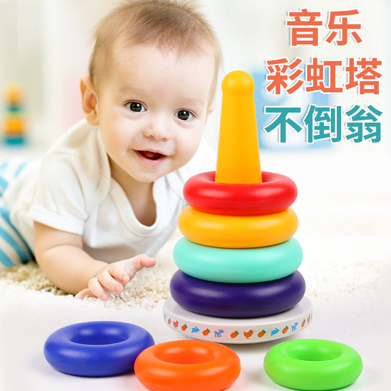 Stacking music children's puzzle rainbow tower ring 0 - 1 - 2 years old baby early teaching music not toys